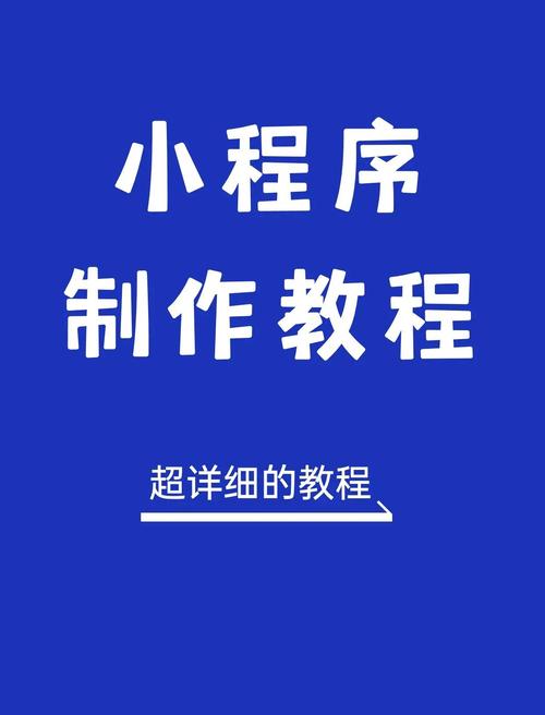微信小程序忘密码，重置方法有几种？-图1