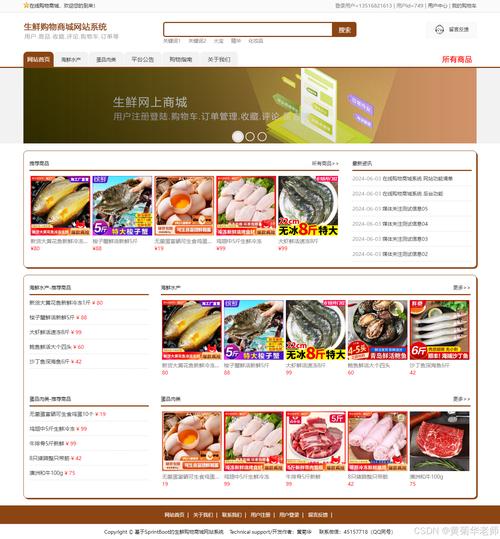 如何建销售免费网站？30字内疑问标题。-图2