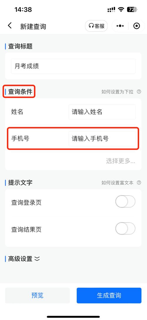 百度站点验证怎么操作？-图3