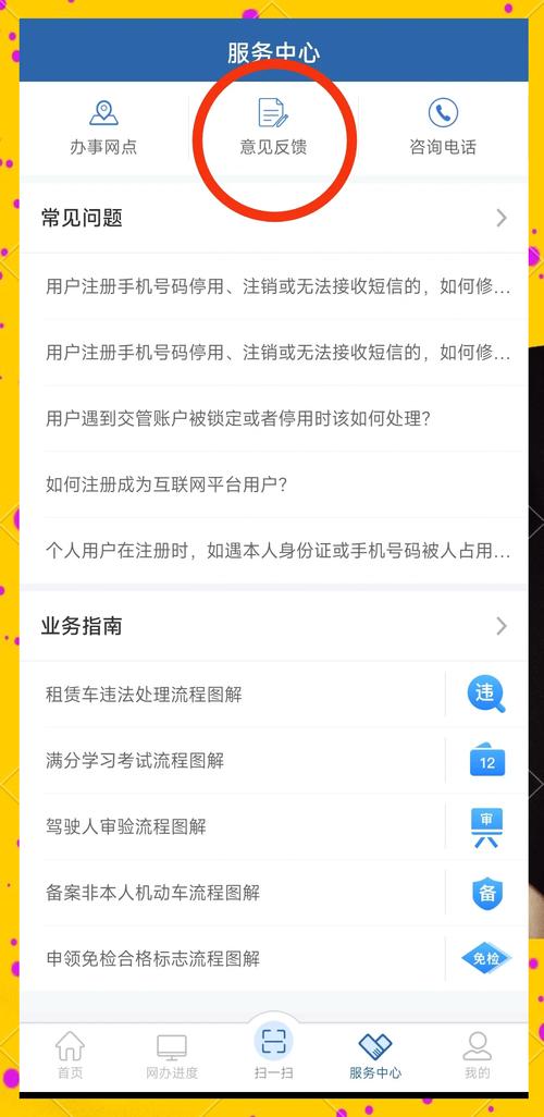 百度站点验证怎么操作？-图1