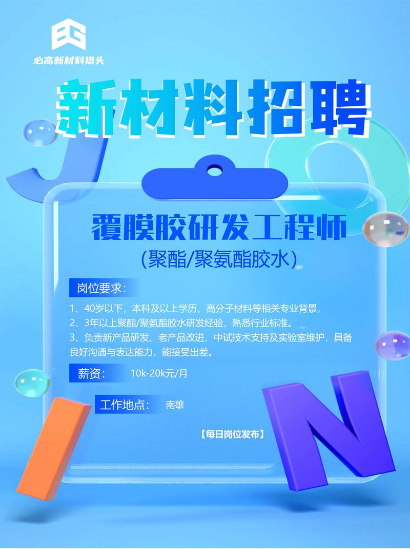 Tieto招聘有何具体岗位要求？-图2