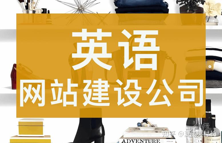 英文网站建设,关键点在哪?-图3 英文网站建设,关键点在哪?-图3