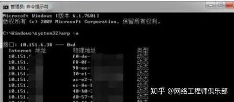 Win7自动登录命令如何设置？-图1