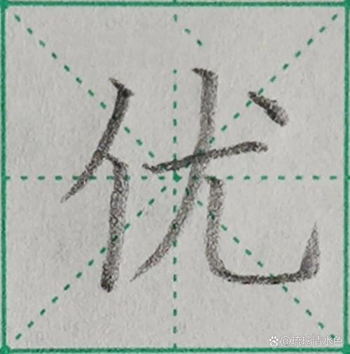 优字使用说明，具体怎么用？-图3