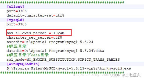 命令行如何导出SQL文件?-图3 命令行如何导出SQL文件?-图3