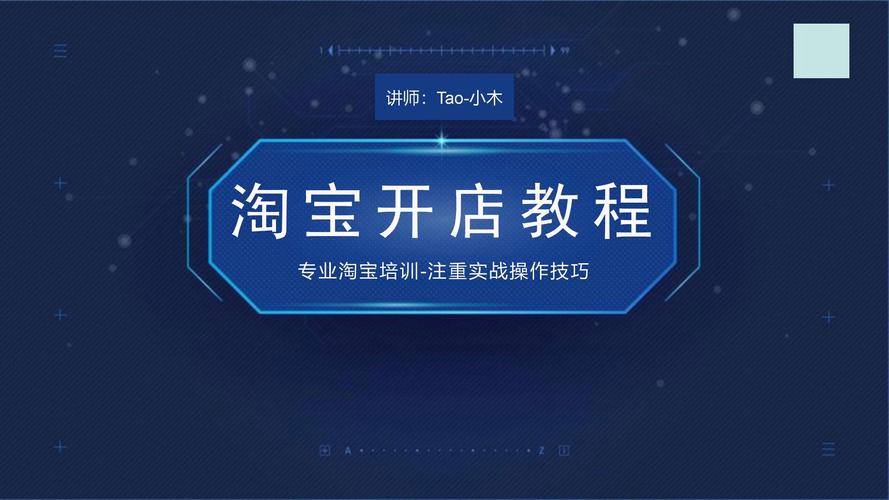 商服账号注册步骤是什么?-图3 商服账号注册步骤是什么?-图3