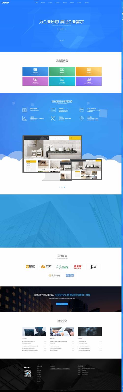 织梦5.7模板修改,新手从哪开始学?-图1 织梦5.7模板修改,新手从哪开始学?-图1