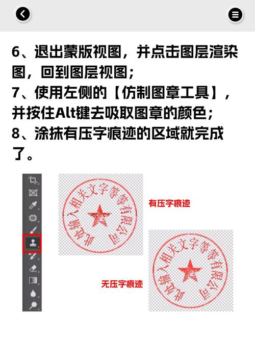 PS印章制作教程具体步骤是什么?-图1 PS印章制作教程具体步骤是什么?-图1