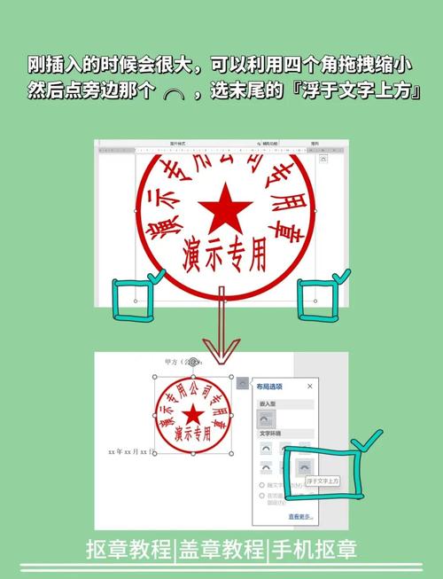 PS印章制作教程具体步骤是什么？-图2