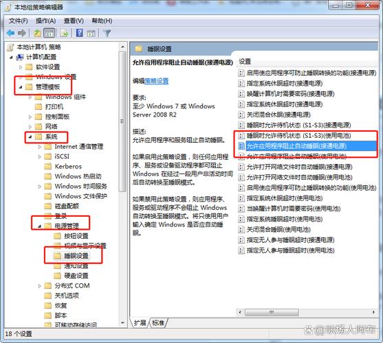 Win7锁屏命令是什么?如何快速执行?-图3 Win7锁屏命令是什么?如何快速执行?-图3