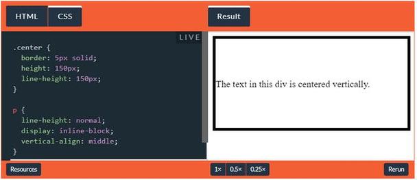 如何让div在页面居中?方法有哪些?-图1 如何让div在页面居中?方法有哪些?-图1