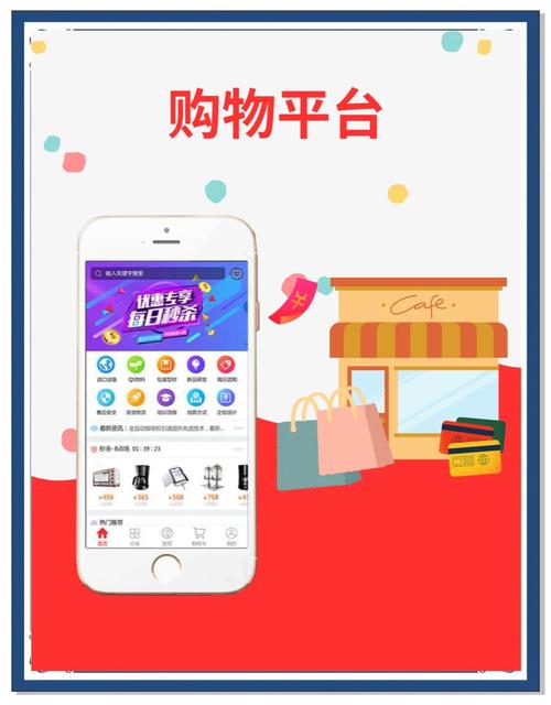 电商网站如何快速生成专属APP?-图1 电商网站如何快速生成专属APP?-图1