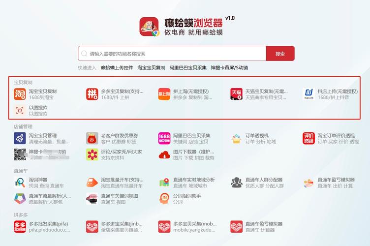 电商网站如何快速生成专属APP?-图3 电商网站如何快速生成专属APP?-图3