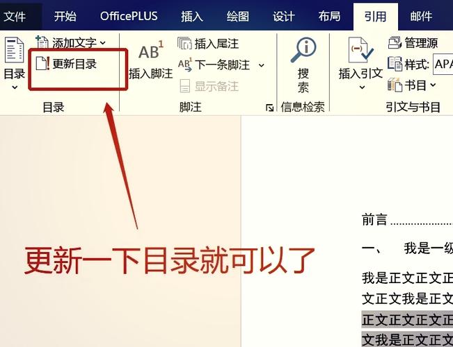 网站如何正确放置到根目录?-图2 网站如何正确放置到根目录?-图2