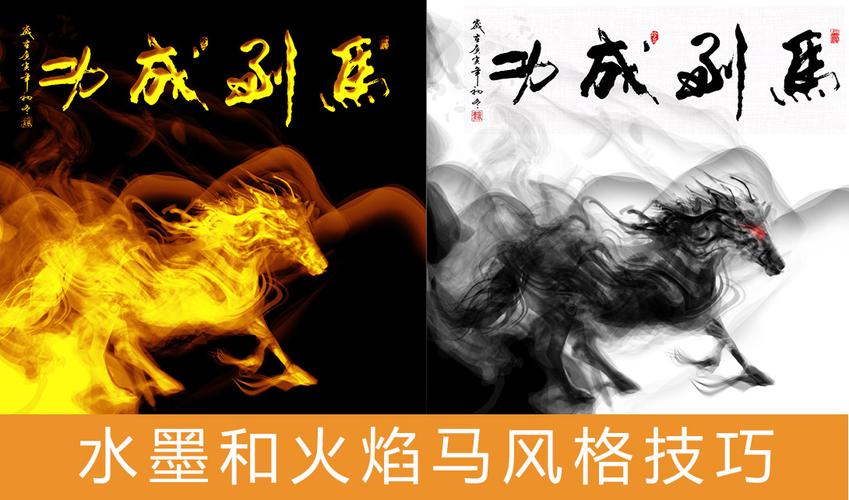 PS如何改变马的颜色?-图2 PS如何改变马的颜色?-图2