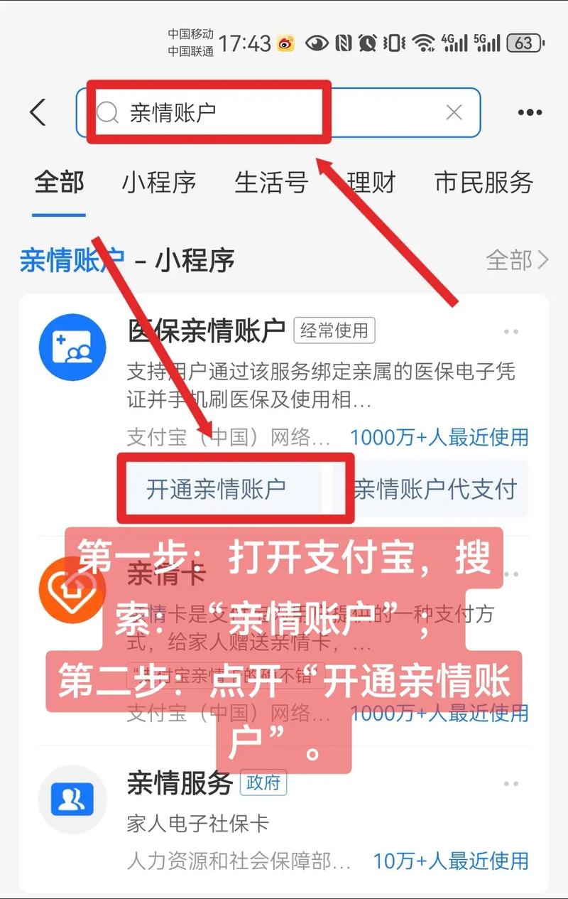 网站如何接入支付宝?步骤详解-图1 网站如何接入支付宝?步骤详解-图1