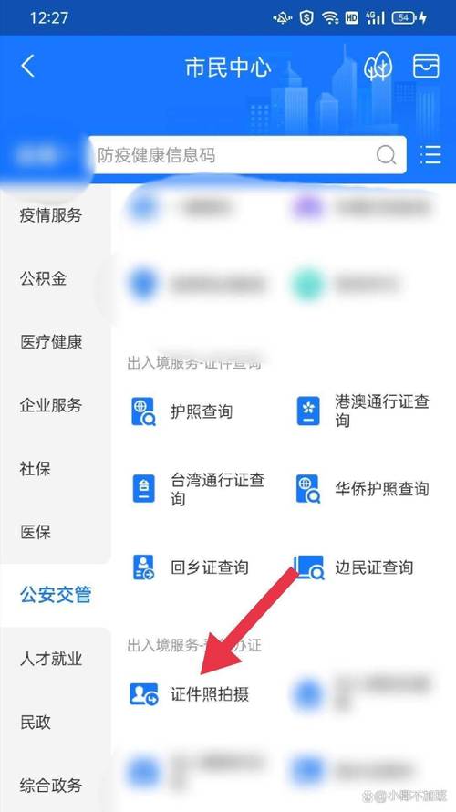 网站如何接入支付宝?步骤详解-图2 网站如何接入支付宝?步骤详解-图2