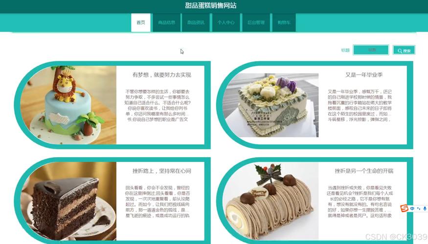 如何打造高转化销售网站?关键技巧是什么?-图1 如何打造高转化销售网站?关键技巧是什么?-图1