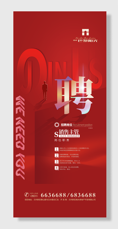 yyo招聘具体岗位和要求是什么?-图2 yyo招聘具体岗位和要求是什么?-图2