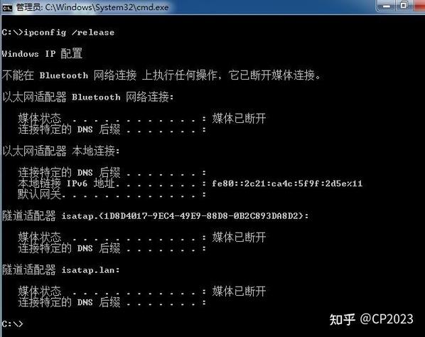 DOS下如何显示隐藏文件?-图3 DOS下如何显示隐藏文件?-图3