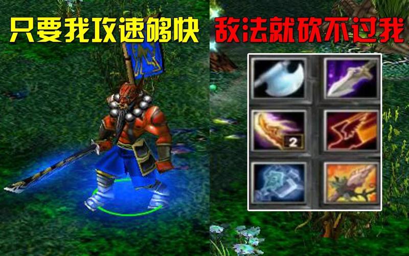 Dota IMBA三选一命令,哪个最值得选?-图2 Dota IMBA三选一命令,哪个最值得选?-图2