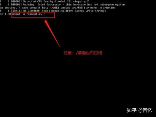 命令行如何修改root密码？-图3