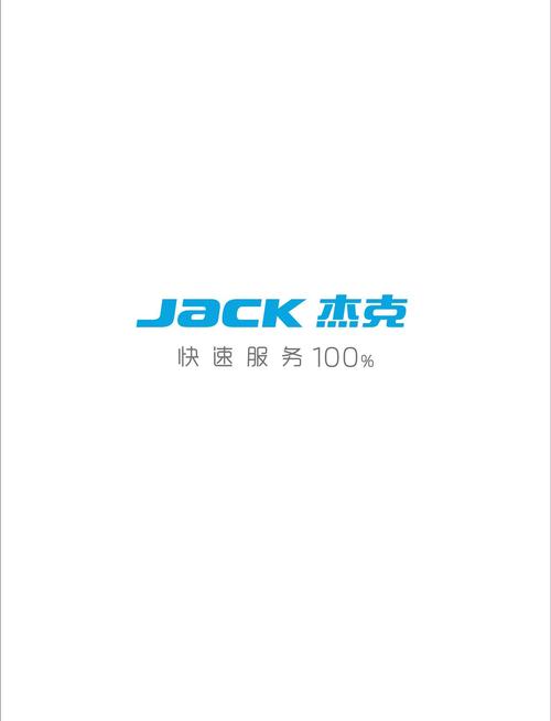 Jacky招聘,招什么岗位?要求有哪些?-图2 Jacky招聘,招什么岗位?要求有哪些?-图2