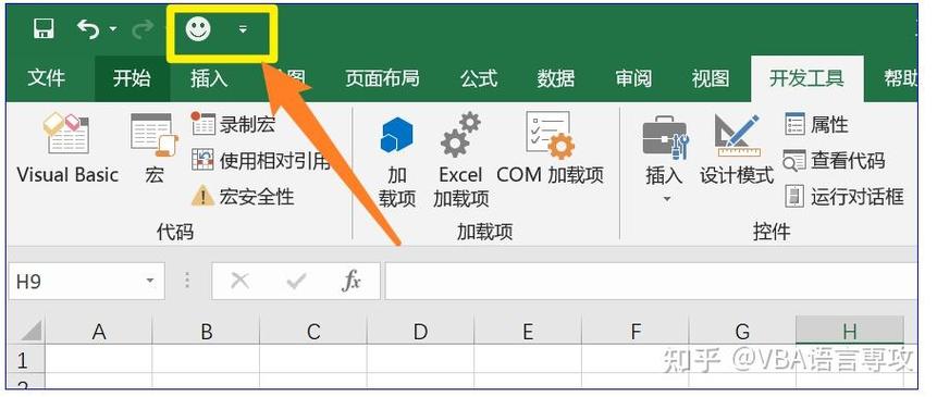 如何用宏命令打开报表?-图2 如何用宏命令打开报表?-图2