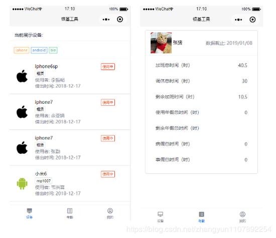 织梦分页代码怎么装?-图2 织梦分页代码怎么装?-图2