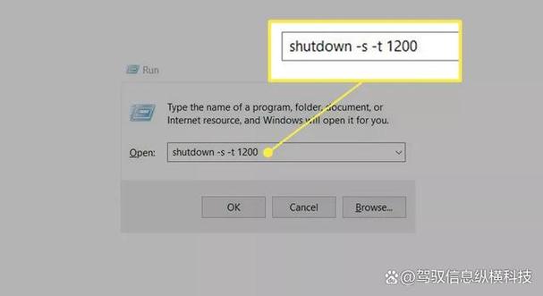 自动关机命令如何取消?-图3 自动关机命令如何取消?-图3