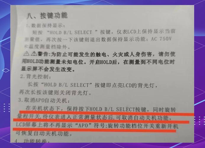 自动关机命令如何取消?-图2 自动关机命令如何取消?-图2