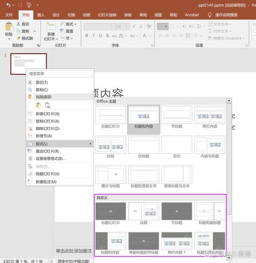 复制后课程在哪查看?-图2 复制后课程在哪查看?-图2