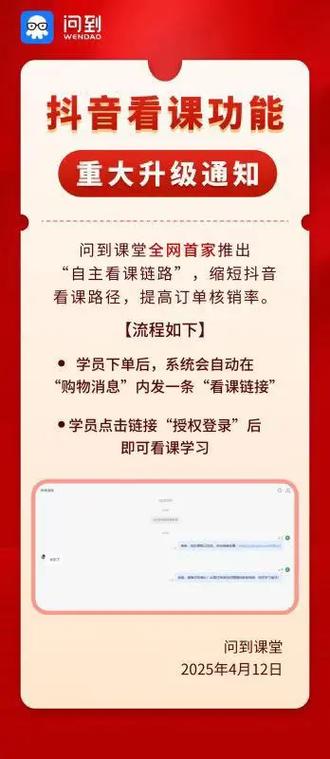 复制后课程在哪查看?-图1 复制后课程在哪查看?-图1