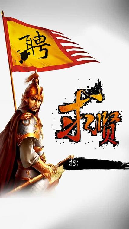 招聘神功是啥秘籍?速学速成吗?-图2 招聘神功是啥秘籍?速学速成吗?-图2