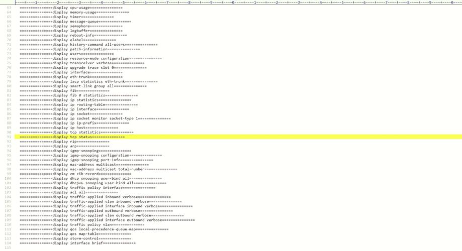 华为S5700命令手册核心命令有哪些?-图3 华为S5700命令手册核心命令有哪些?-图3