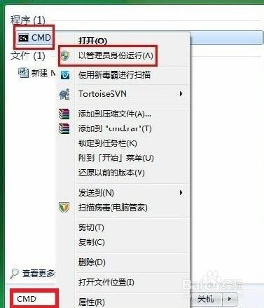 Win7路由命令怎么用?有哪些常用参数?-图2 Win7路由命令怎么用?有哪些常用参数?-图2