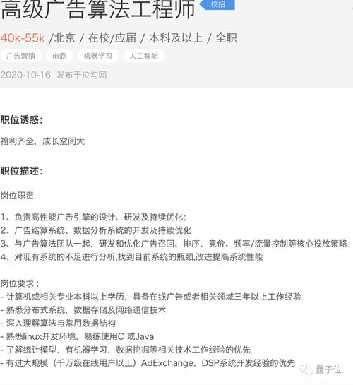 Jexus招聘，哪些岗位在招？薪资待遇如何？-图2