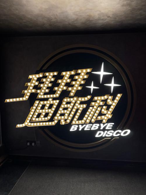 Nightplus招聘什么岗位?要求有哪些?-图2 Nightplus招聘什么岗位?要求有哪些?-图2