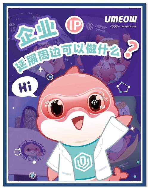 设计延展怎么做?产品核心价值如何贯穿始终?-图1 设计延展怎么做?产品核心价值如何贯穿始终?-图1