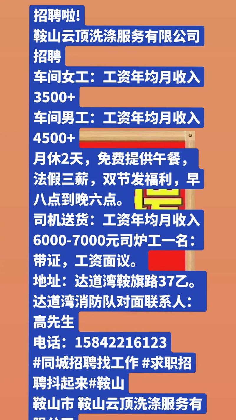 Cloudera招聘有何新岗位与要求？-图3