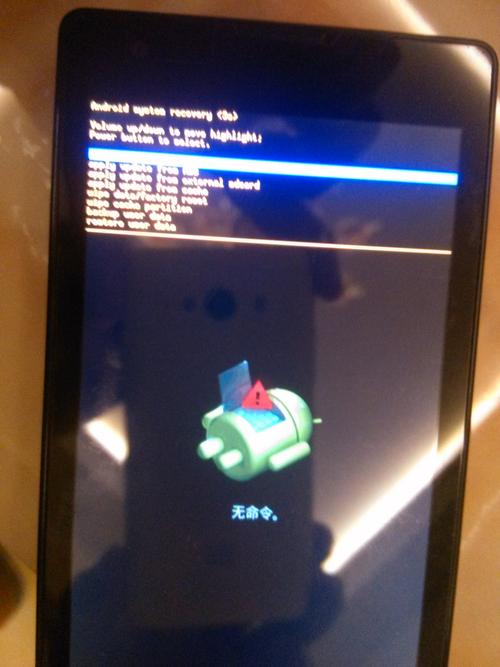 手机系统升级为何无命令?-图3 手机系统升级为何无命令?-图3