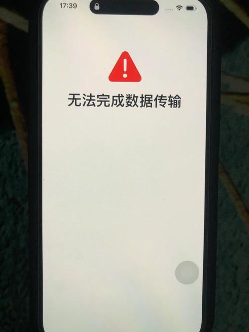 手机系统升级为何无命令?-图1 手机系统升级为何无命令?-图1