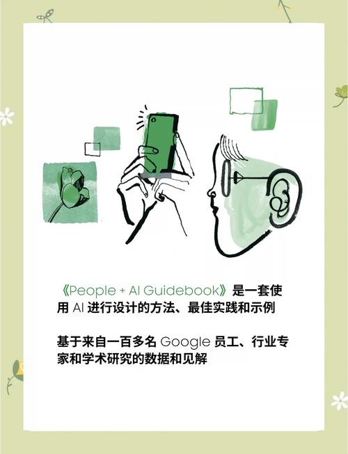 如何系统化成为AI设计师?-图1 如何系统化成为AI设计师?-图1