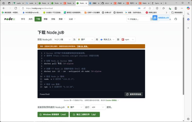 Node.js 命令行工具有哪些核心功能?-图3 Node.js 命令行工具有哪些核心功能?-图3