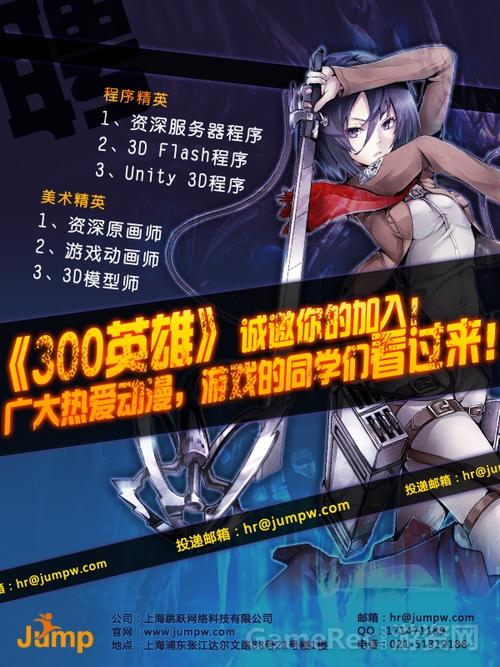 GameRes招聘,岗位需求与薪资待遇如何?-图2 GameRes招聘,岗位需求与薪资待遇如何?-图2