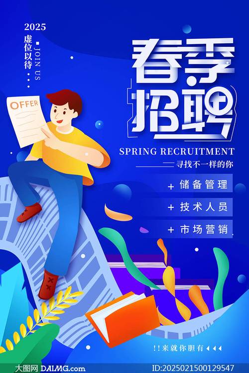 dateeye招聘什么岗位？要求有哪些？-图3