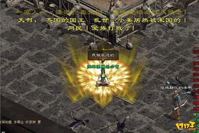 征途单机版GM命令有哪些?-图2 征途单机版GM命令有哪些?-图2