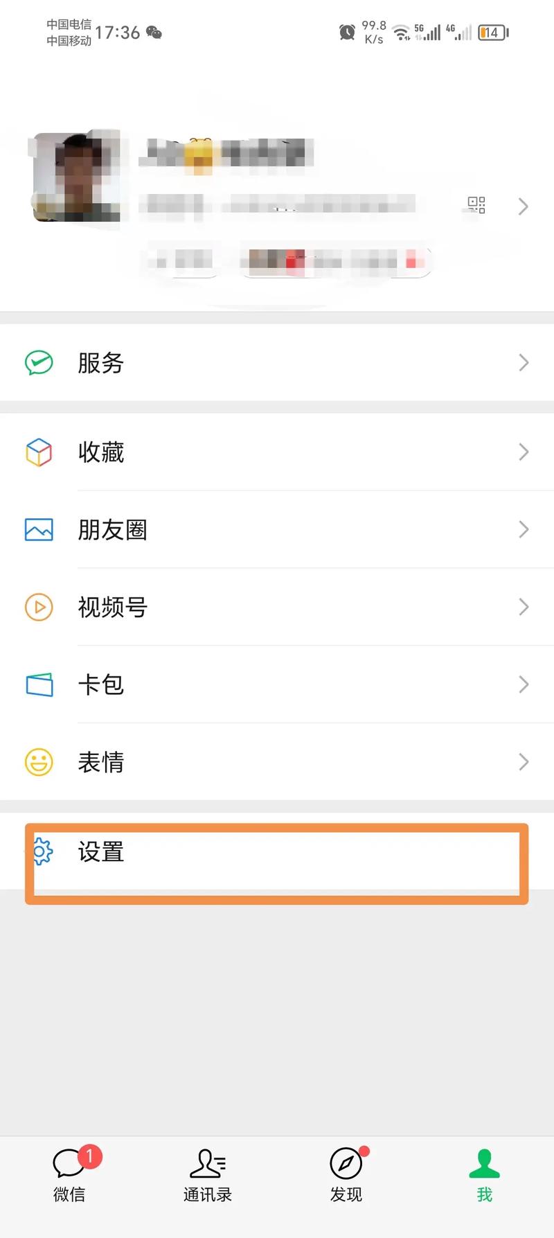 微信位置怎么添加商家?-图3 微信位置怎么添加商家?-图3