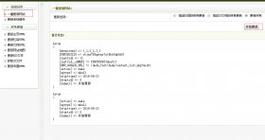 DedeCms静态页分页如何生成?-图1 DedeCms静态页分页如何生成?-图1
