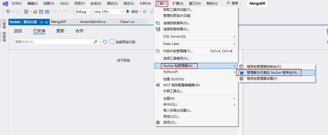 vs2013命令窗口在哪?怎么用?-图2 vs2013命令窗口在哪?怎么用?-图2